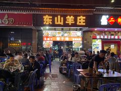 -东山羊庄(八卦岭店)