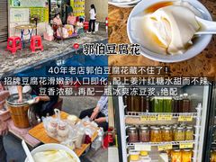 -華叔茶記