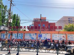 -上海市第七人民医院