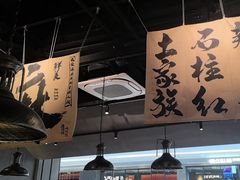 -张翻越·川渝冒菜·武汉黑鸭煲(城北万象城店)