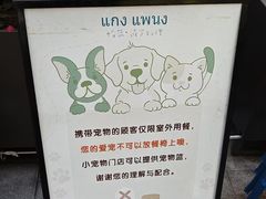 -帕蓝·暹罗料理(大学路店)