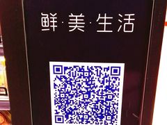 -盒马鲜生(大成店)