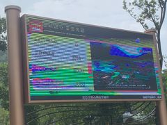 -南京市无想山景区