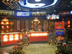 -蜀江龙火锅(339店)