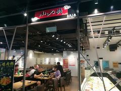 -小山城麻辣香锅(新邻生活广场店)