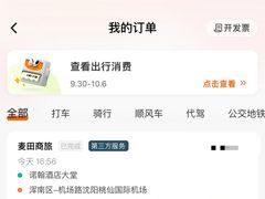-沈阳诺翰酒店