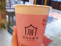 甲仙芋头奶茶-厝内小眷村(惠山万达店)