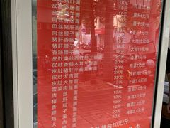 -祁家面馆(大香炉店)