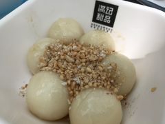 -满记甜品(无锡八佰伴店)
