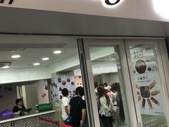 门面-珍妮曲奇聪明小熊(尖沙咀店)