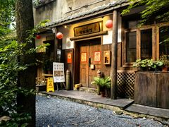 -兮禾酒馆(护国路店)