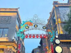 -北京前门大栅栏