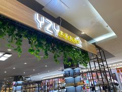 -沈阳大商千盛购物中心有限公司(长江街店)