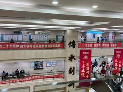 -上海市中医医院(芷江路院区)