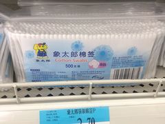 -沃尔玛购物广场(中山店)