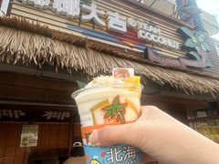 -椰椰大吉(侨港店)