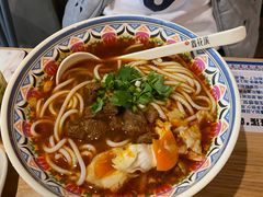 -鑫花溪牛肉米粉(天山店)