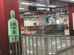 -合肥火车站(地铁站)