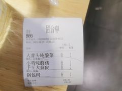 -关东小磨东北菜(上海长风大悦城店)