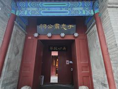 -于谦祠