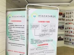 -西安交通大学口腔医院(主院区)