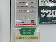 -红星美凯龙(上海沪南店)