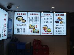 -元志初腊汁肉夹馍(钟楼粉巷店)