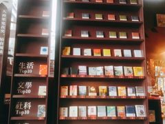 -当当梅溪书院(步步高梅溪新天地店)