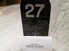 -阿琴面馆(武林路店)