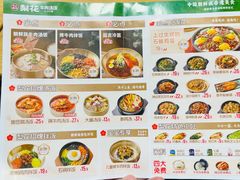 -梨花自助烤肉(乐宾店)
