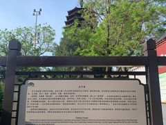 -天宁寺