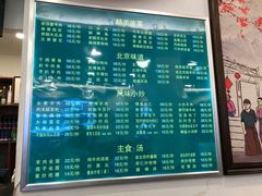 -老回回饺子馆(海洋馆店)