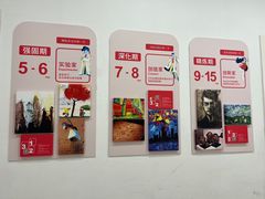 -蕃茄田艺术(普陀长风大悦城中心)