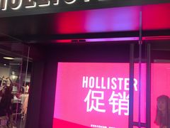 -Hollister(天环广场店)