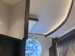 -飶香居(省博物馆店)