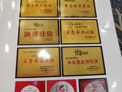-德泰楼餐饮(莲湖路店)