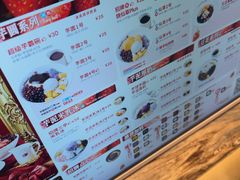 -鲜芋仙(大兴龙湖店)