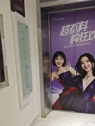 -深圳美莱医疗美容医院