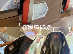 -五缘湾悦都汇购物中心