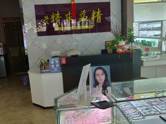 -精益眼镜(建三店)