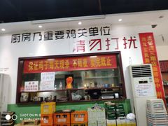 门面-时二崽肥肠鸡大排档(健康路店)