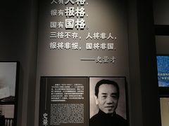 -上海市龙华烈士陵园