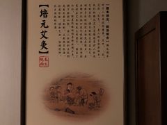 -裕和堂中医推拿艾灸(太古汇臻品店)