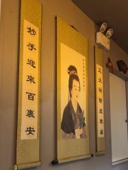 -升艾堂亚健康调理中心