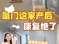 -厦门弘爱医院