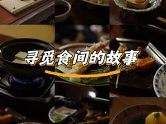 -京湯どうふ喜さ起
