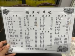 -伍记土家菜(欣葆家园店)