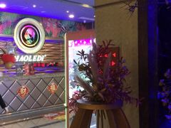 -好乐迪(张扬路八佰伴店)
