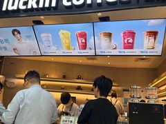 -瑞幸咖啡(巴黎春天陕西路店)
