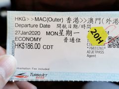 -澳门外港客运码头(轮渡站)